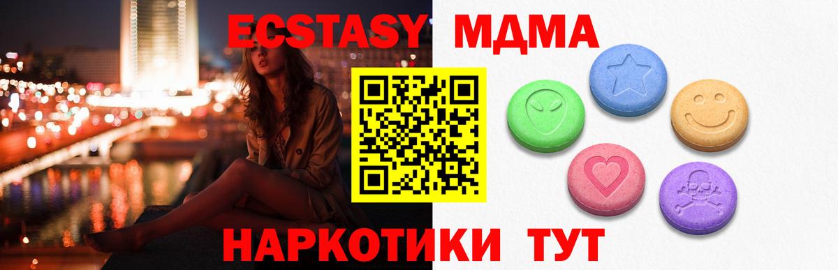 Экстази TESLA Орёл