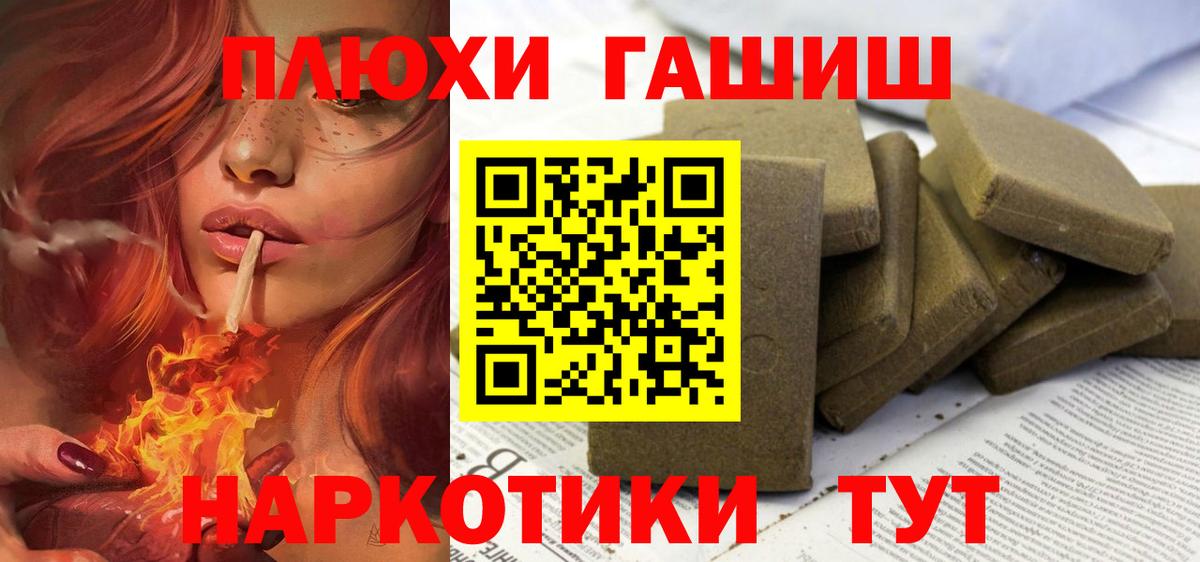 Орёл  ГАШ Изолятор  Вход с VPN  ГАШ Cannabis 