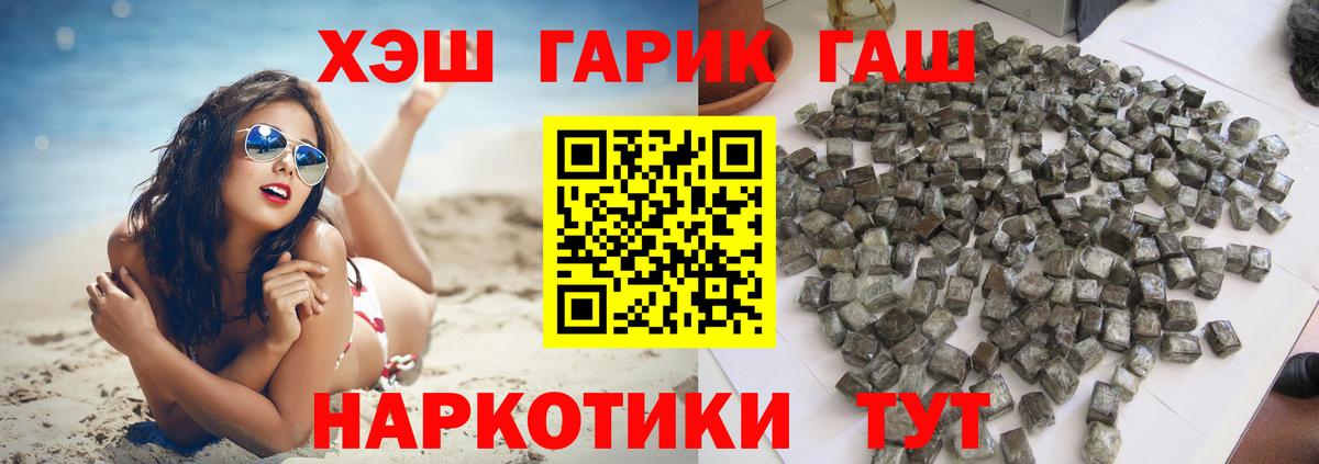 ГАШИШ ice o lator Орёл