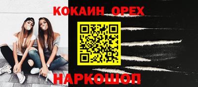 героин Будённовск