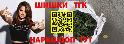 гашишное масло Бузулук