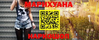 гашишное масло Бузулук