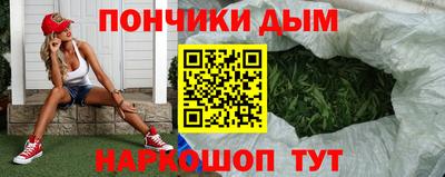 гашишное масло Бузулук