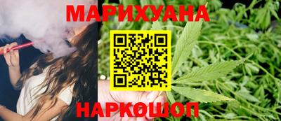 гашишное масло Бузулук