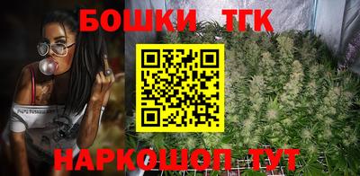гашишное масло Бузулук
