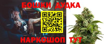 гашишное масло Бузулук
