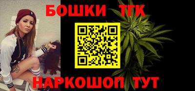 гашишное масло Бузулук