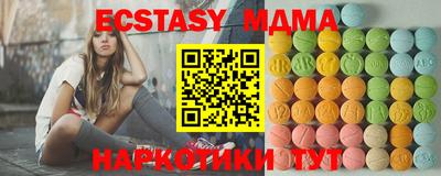 гашишное масло Бузулук