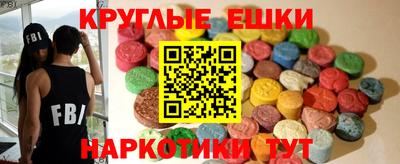 гашишное масло Бузулук