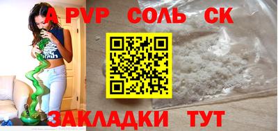 гашишное масло Бузулук