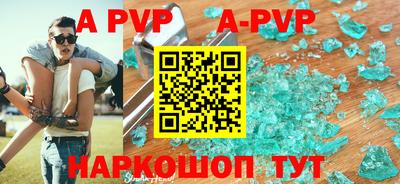 гашишное масло Бузулук