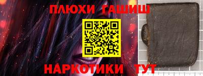 героин Будённовск