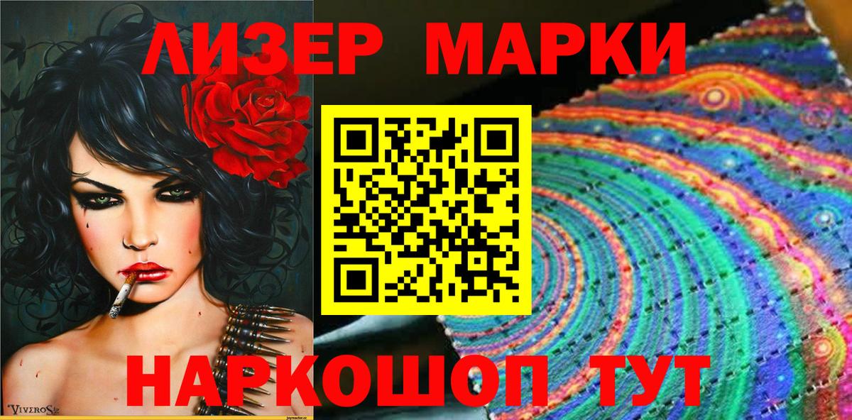 Орёл  Марки N-bome 1,8мг  Марки 25I-NBOMe  Вход с VPN 