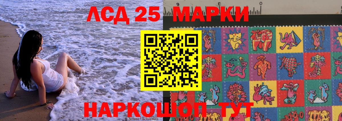 Наркотические марки 1500мкг Орёл