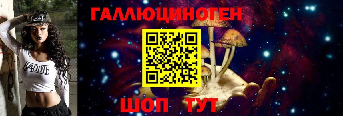 Орёл  Галлюциногенные грибы мухоморы  Псилоцибиновые грибы Cubensis  Вход с VPN 