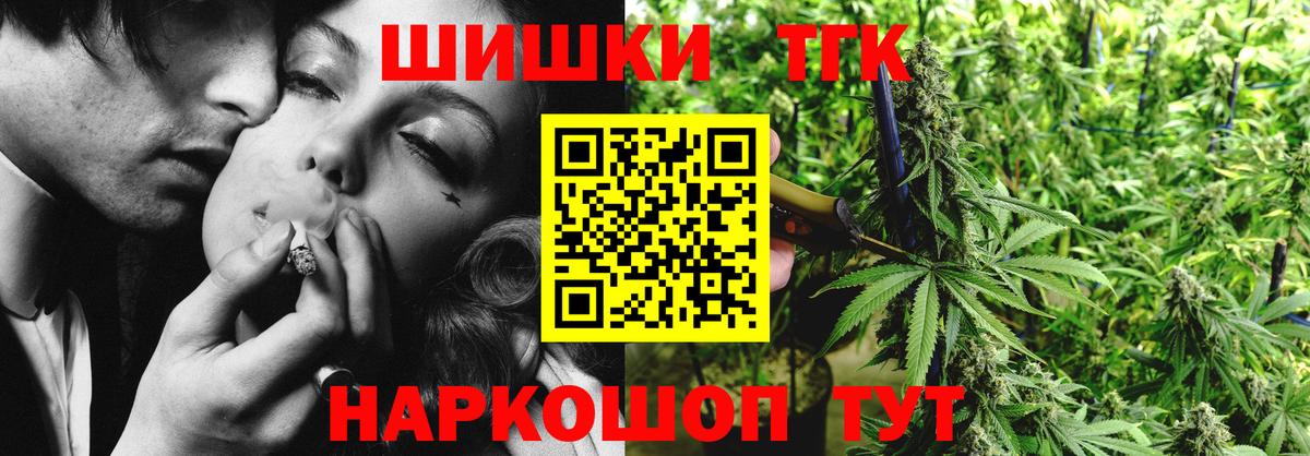 Конопля LSD WEED Орёл