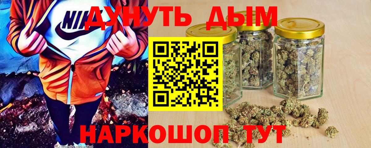 Бошки марихуана LSD WEED  Вход с VPN  Шишки марихуана ГИДРОПОН  Орёл 